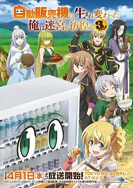 刀剑神域