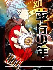 野生实验室 科学纪实综艺全集